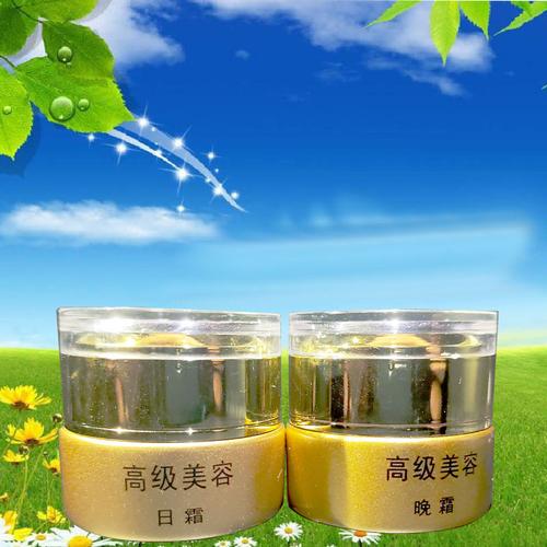 工廠直供美容院護膚品四件套日晚霜洗面奶爽膚水鎂白嫩膚痘印現貨